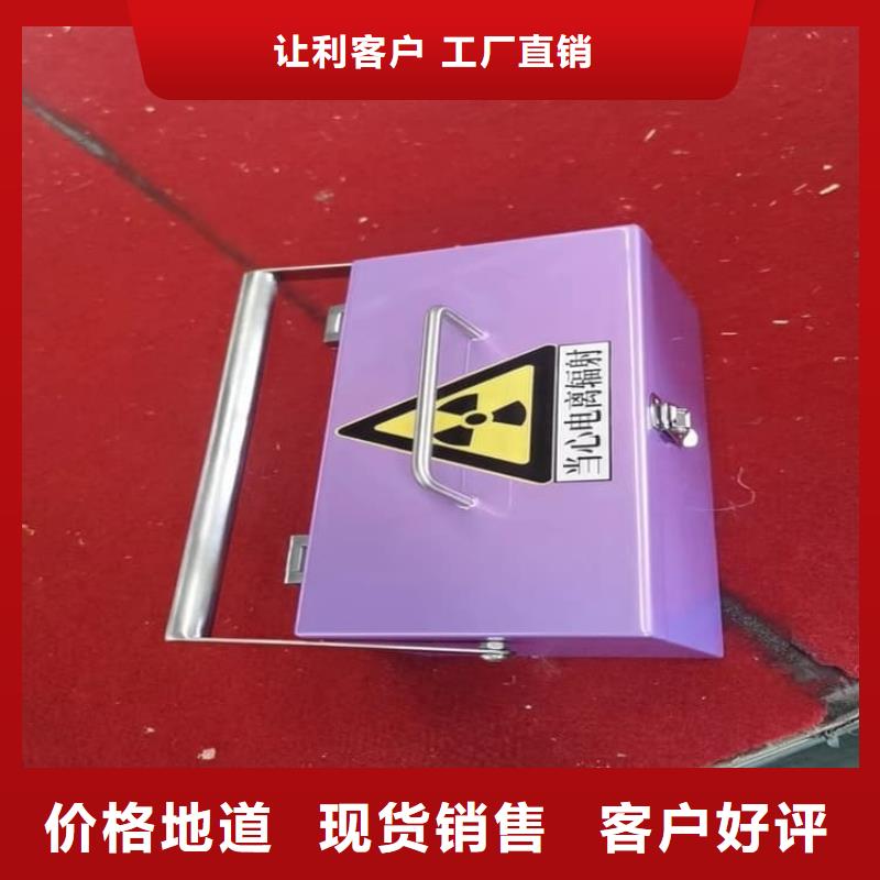 發(fā)貨及時(shí)的20升射線防護(hù)鉛箱經(jīng)銷商