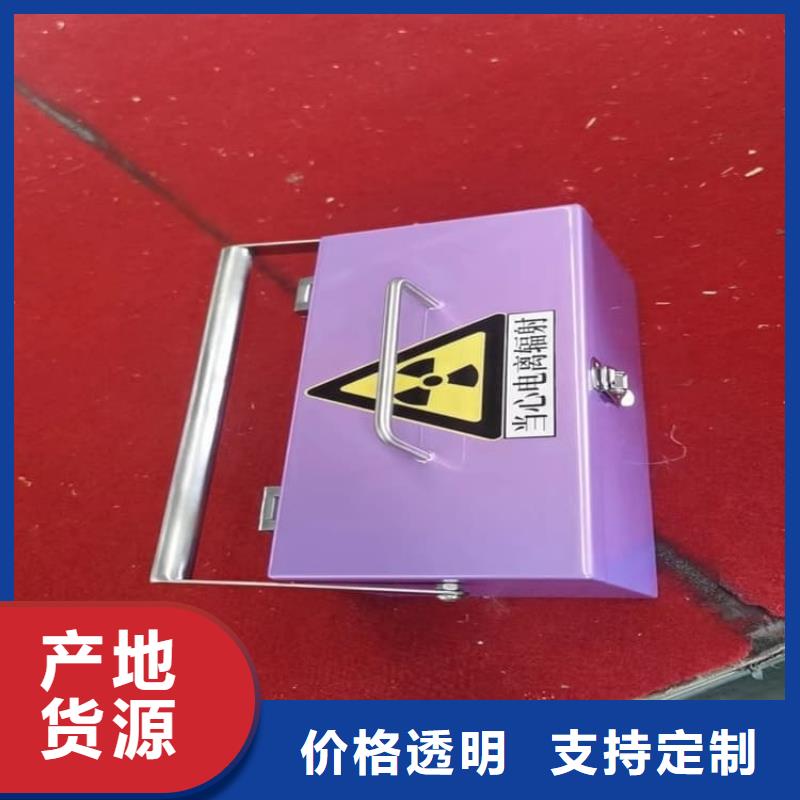 核廢水周轉鉛箱出廠價