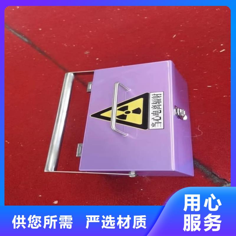 放射源輻射防護鉛箱專業(yè)廠家直銷