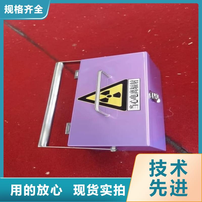 防輻射防廢水鉛箱免費安排發(fā)貨