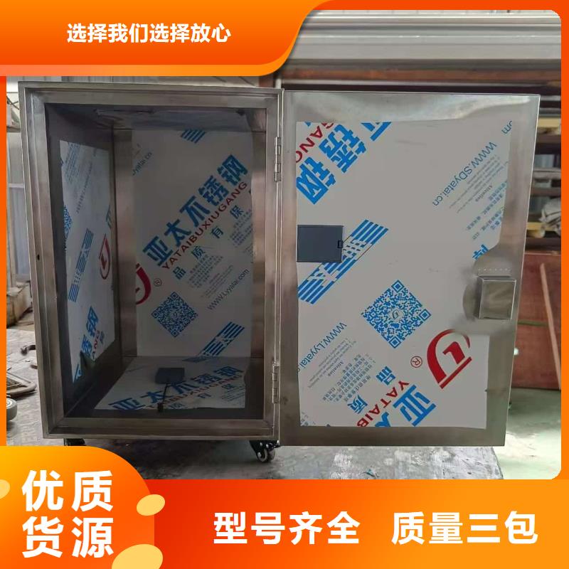輻射物品存放鉛箱產(chǎn)品就是好用