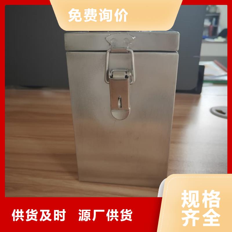#20升射线防护铅箱#-可定制