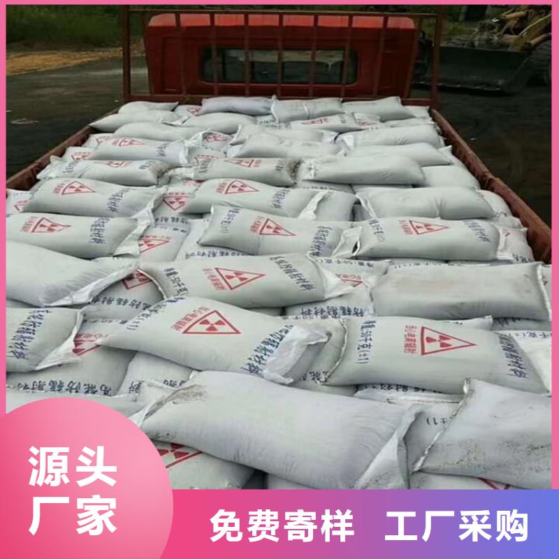 X光室硫酸鋇砂-一心為客戶