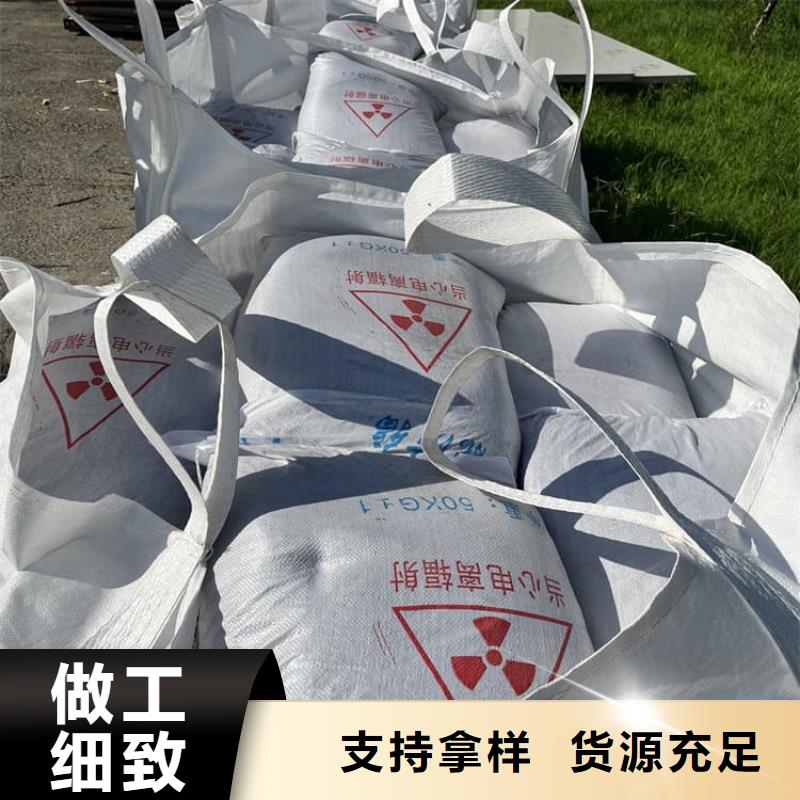 當?shù)貕w防輻射涂料生產(chǎn)廠商