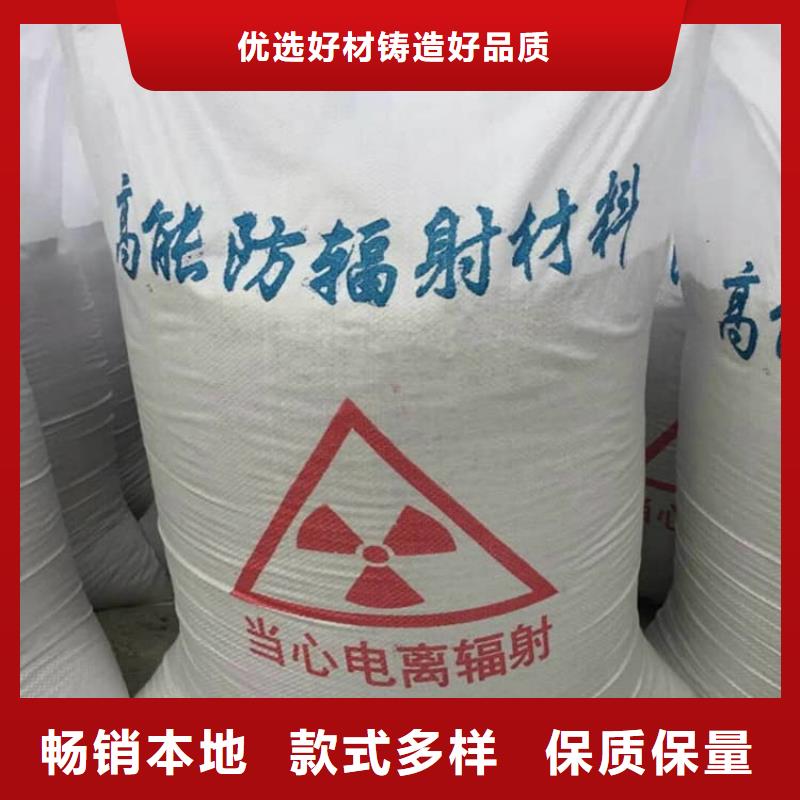 選購(gòu)ct室硫酸鋇砂認(rèn)準(zhǔn)宏興射線防護(hù)工程有限公司