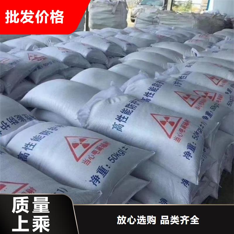 墻體防輻射涂料資質(zhì)齊全