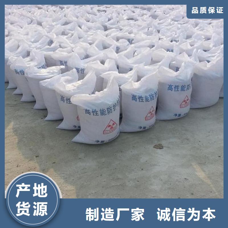 發(fā)貨及時(shí)的X光室硫酸鋇砂廠家