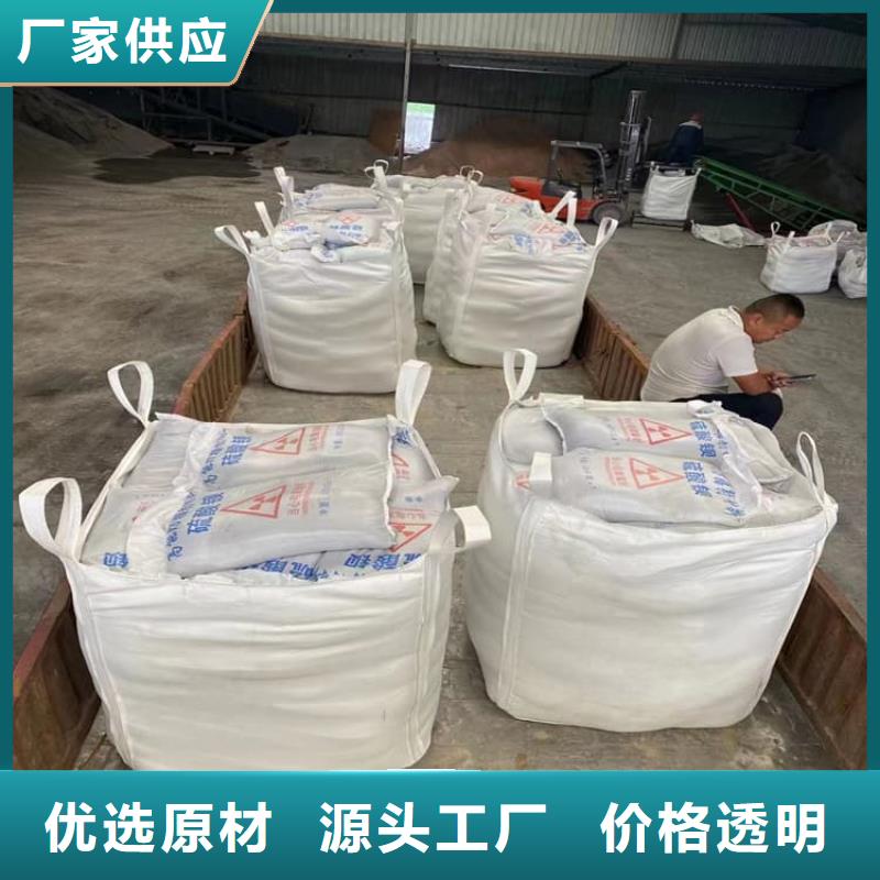 甄選：硫酸鋇砂供應(yīng)商