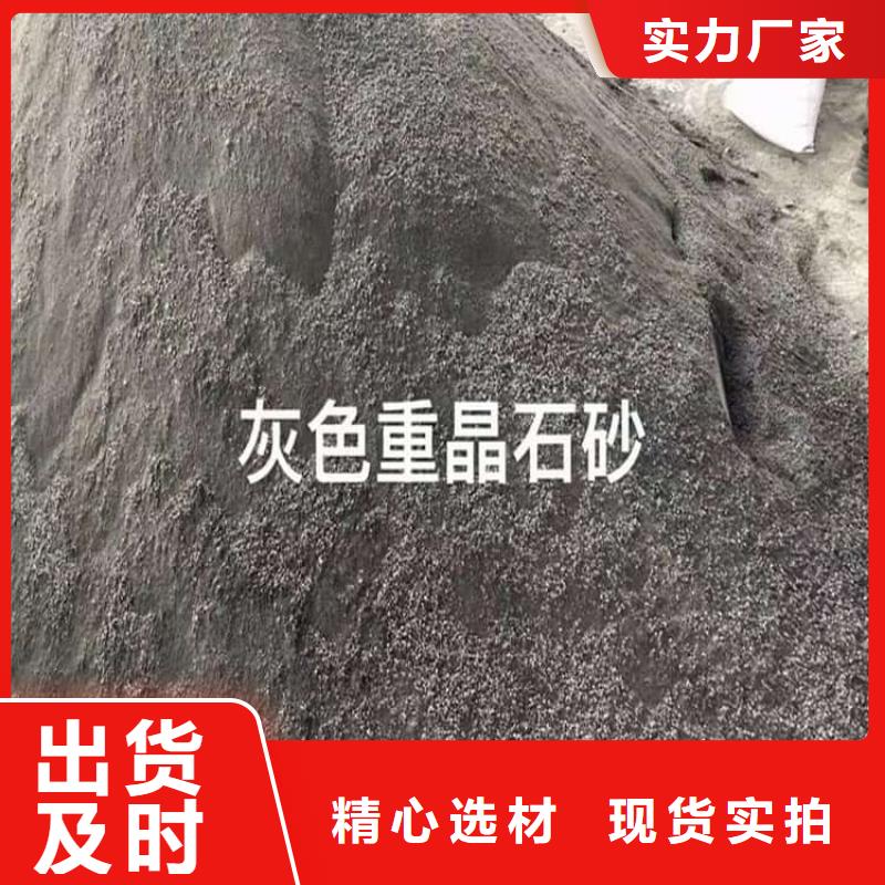 重晶石粉有資質