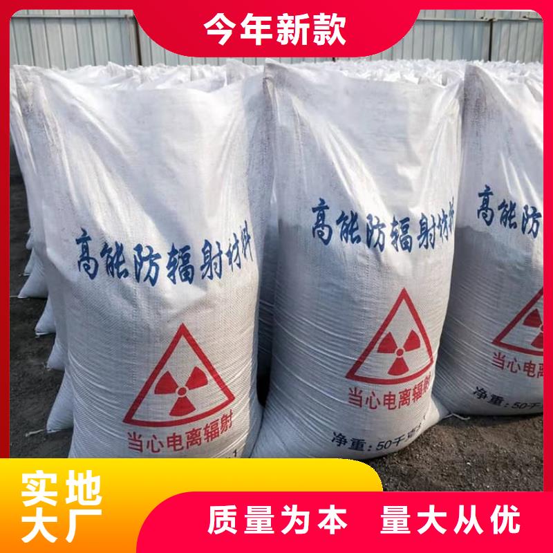 CT室硫酸鋇板銷售公司-價(jià)格合理