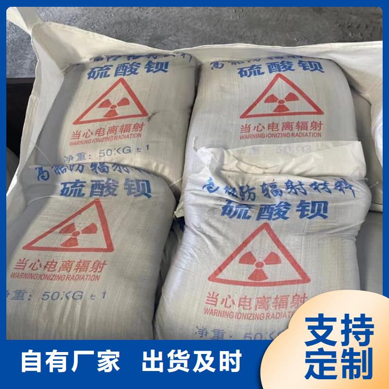 發(fā)貨及時的X光室硫酸鋇砂廠家