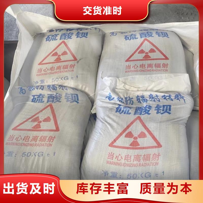 墻體防輻射涂料_多年生產(chǎn)經(jīng)驗(yàn)