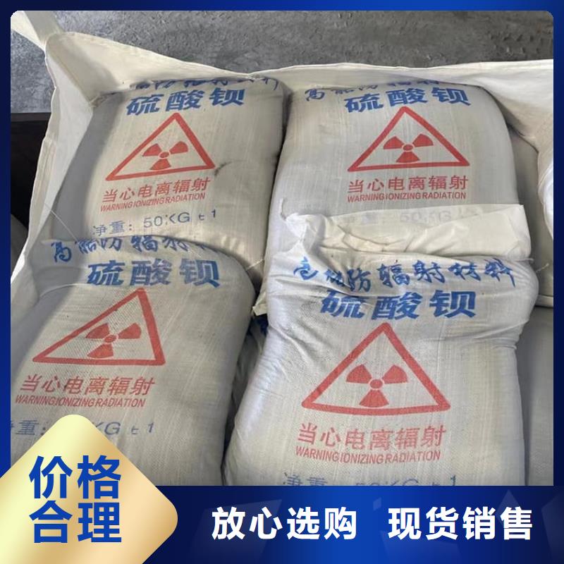 工業(yè)硫酸鋇砂咨詢享優(yōu)惠