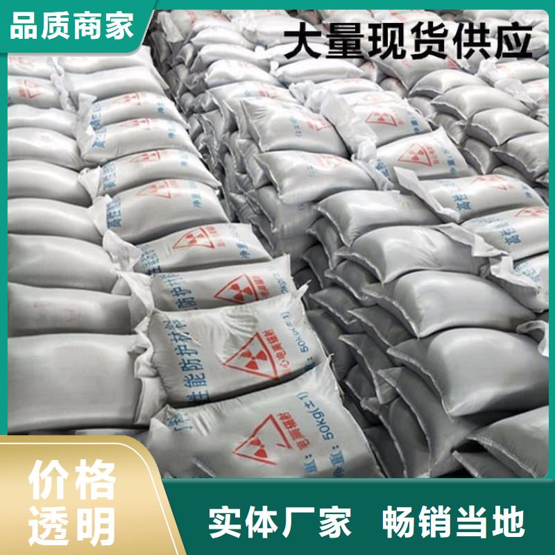 選購(gòu)口腔科硫酸鋇砂認(rèn)準(zhǔn)宏興射線(xiàn)防護(hù)工程有限公司