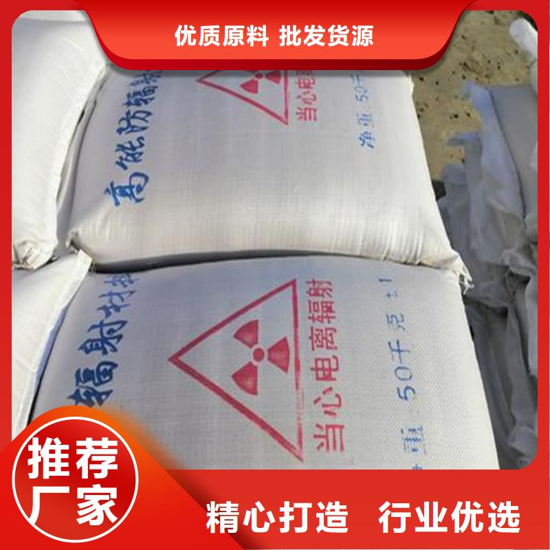 更多用戶(hù)選擇DR室硫酸鋇板