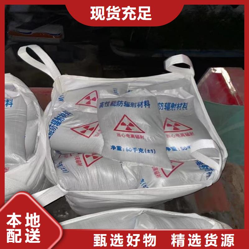 X光室硫酸鋇砂現(xiàn)貨直供