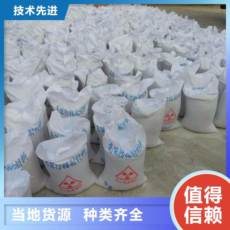 當(dāng)?shù)貕w防輻射涂料生產(chǎn)廠商