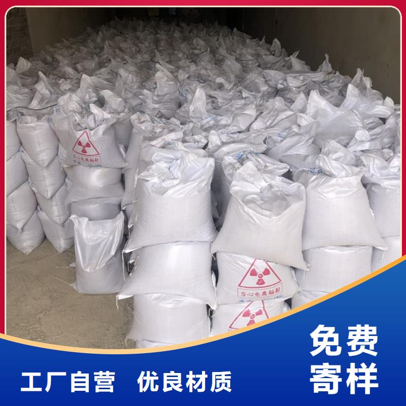 硫酸鋇砂_讓您放心的選擇