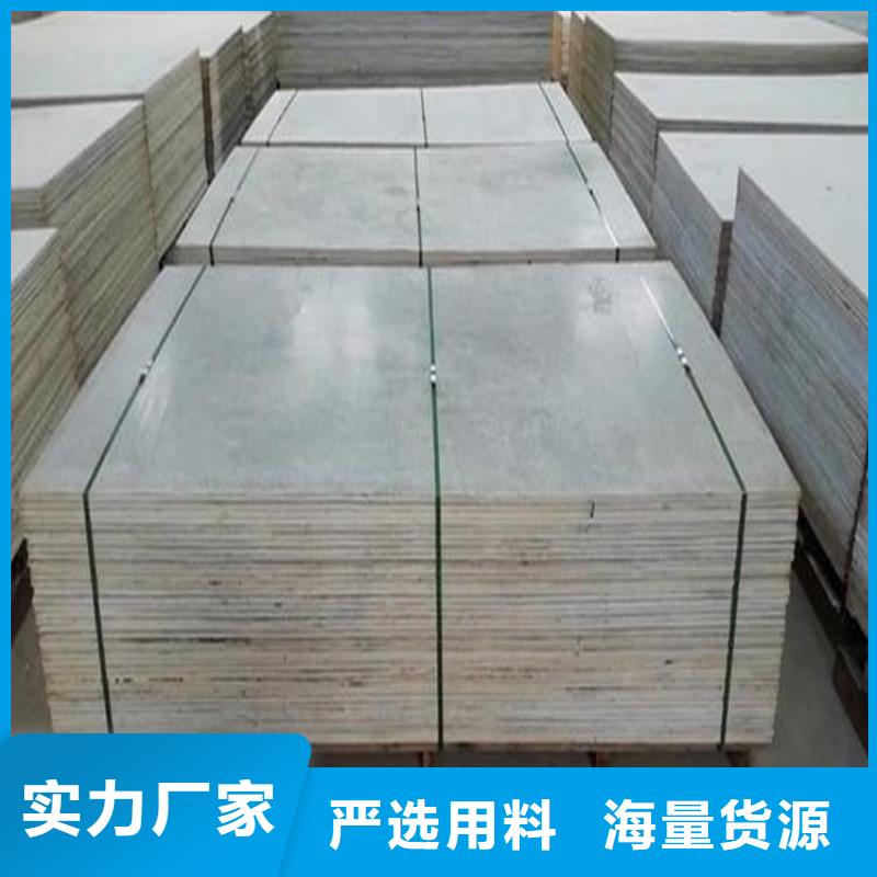 CT室硫酸鋇板優(yōu)質(zhì)源頭廠家