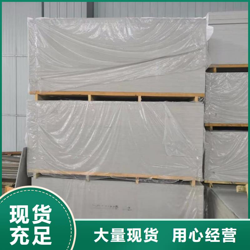 優(yōu)惠的DR室硫酸鋇板廠家