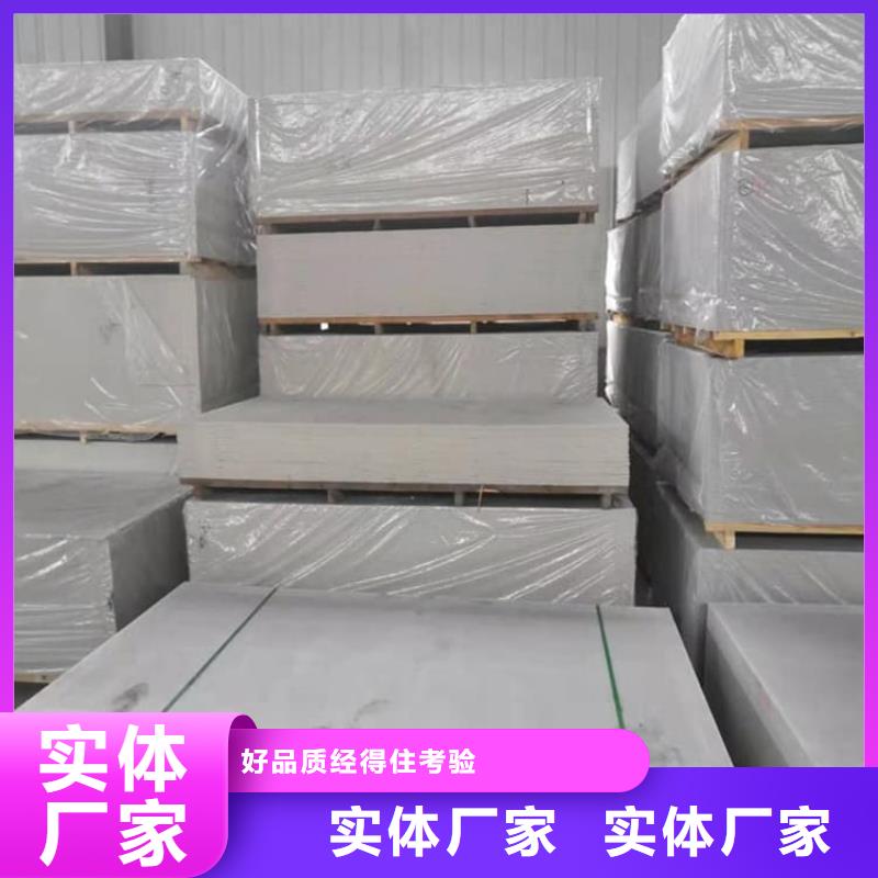 DR室硫酸鋇板-DR室硫酸鋇板可信賴