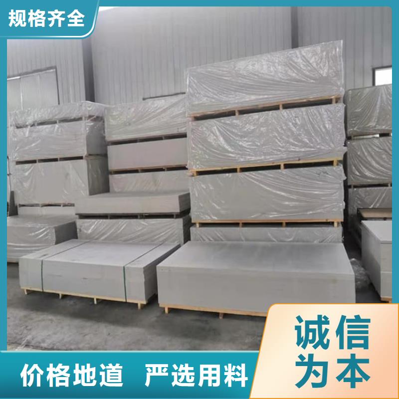 硫酸鋇板廠家直銷—薄利多銷