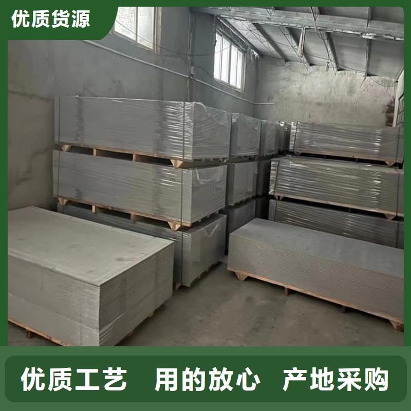 X光室硫酸鋇板源頭廠家價格優(yōu)惠