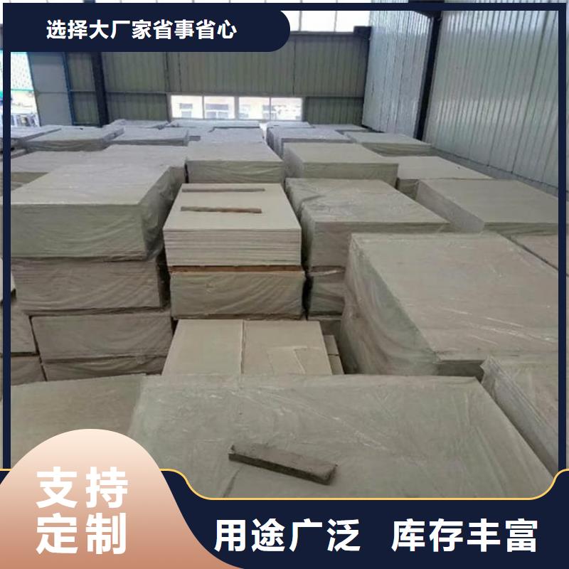 質(zhì)量可靠的硫酸鋇板廠商