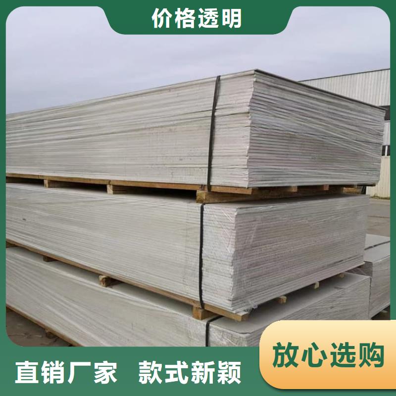 DR室硫酸鋇板-DR室硫酸鋇板可信賴