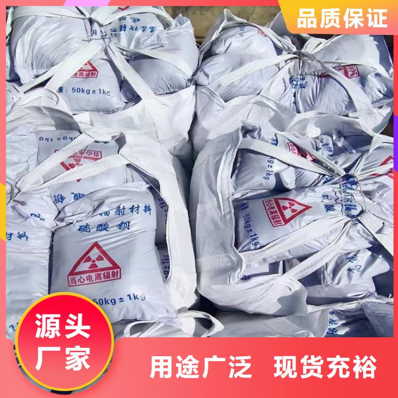 X光室硫酸鋇板源頭廠家價格優(yōu)惠