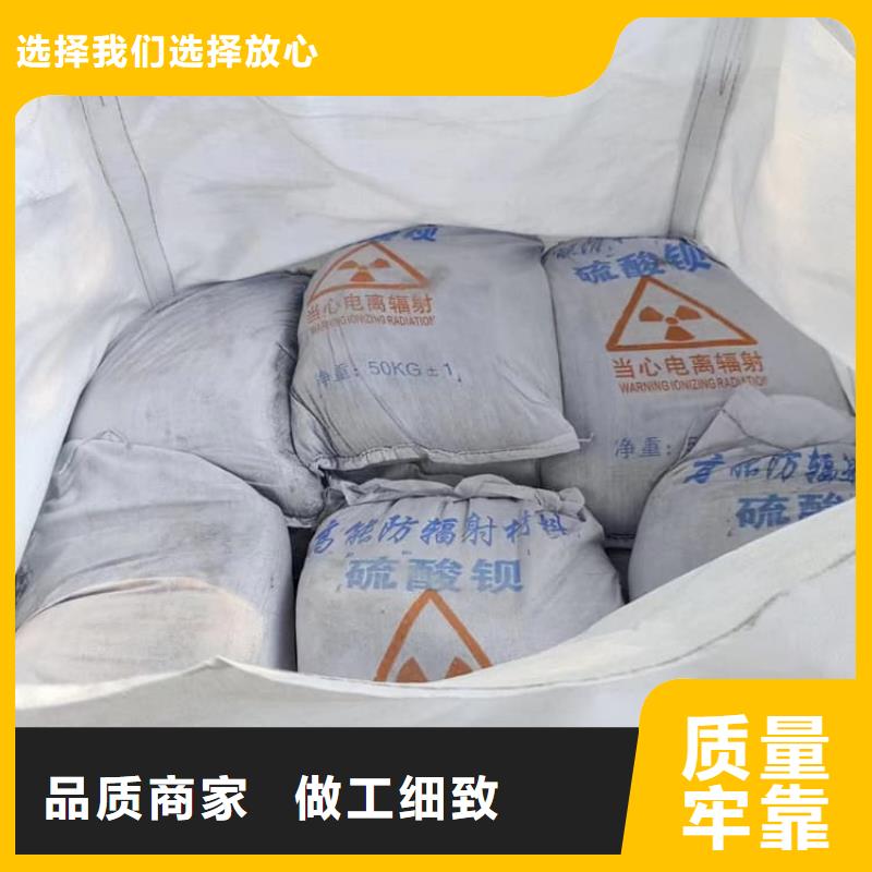 優(yōu)選：硫酸鋇砂