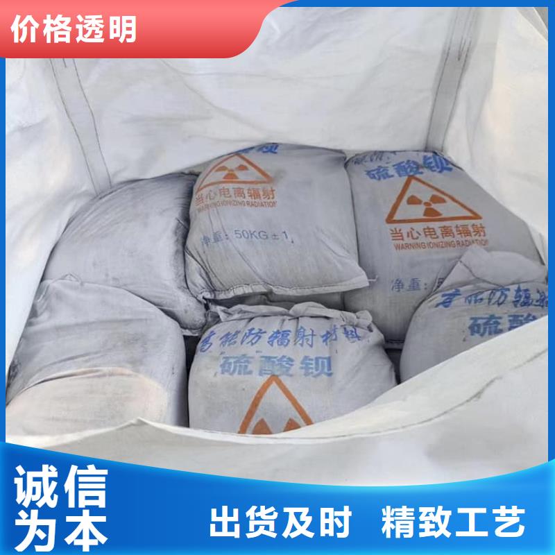 硫酸鋇板廠家直銷—薄利多銷