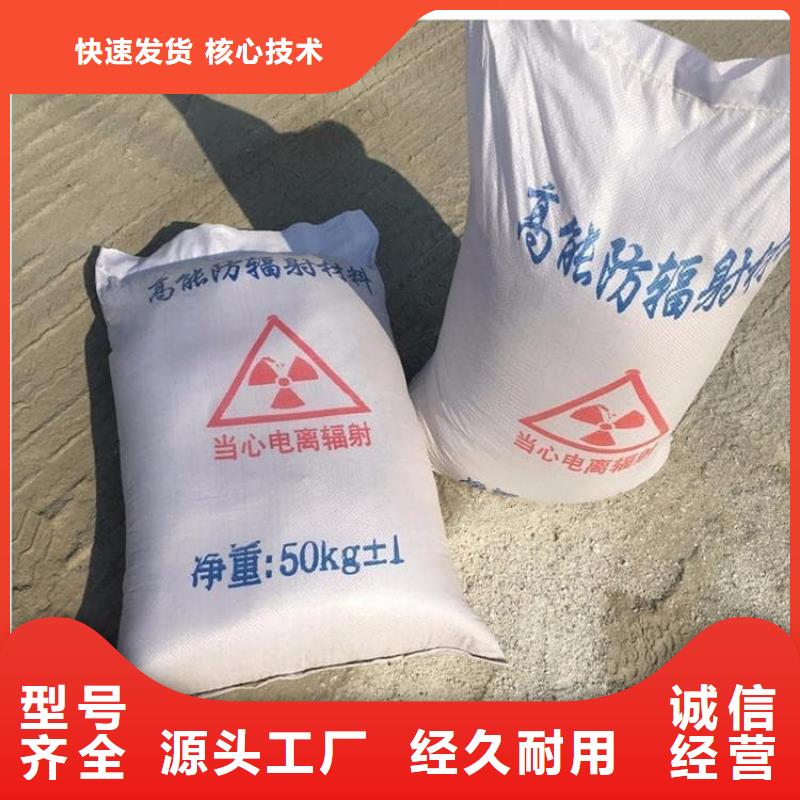 X光室硫酸鋇砂生產(chǎn)基地廠家