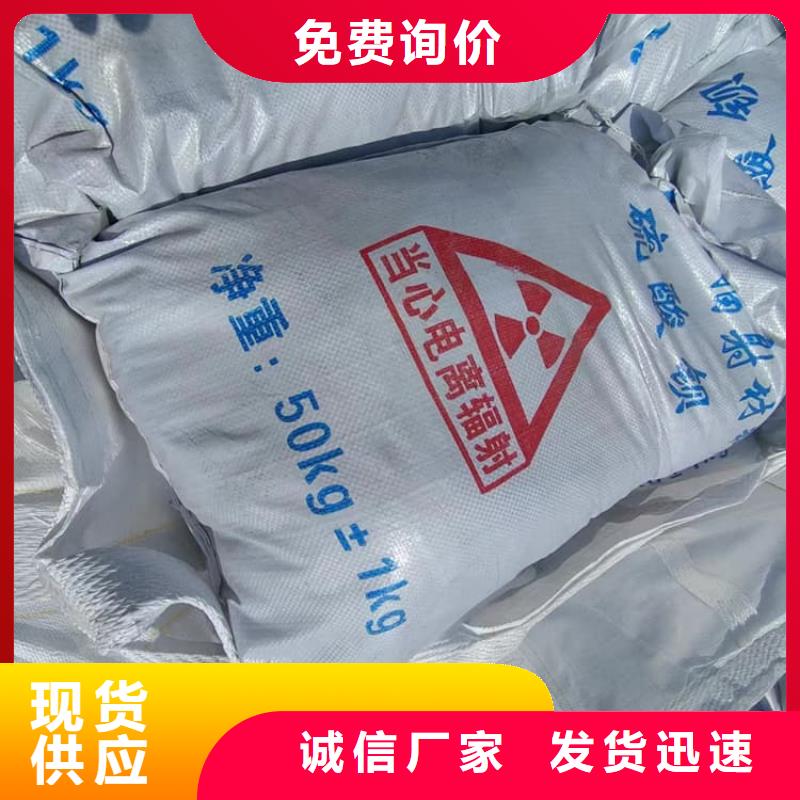 #硫酸鋇砂#貨源充足