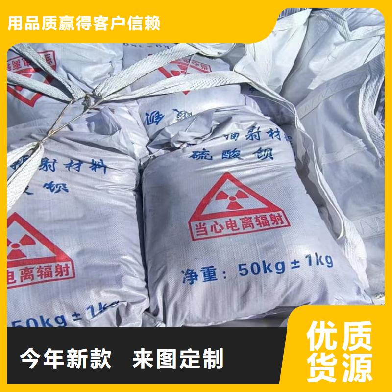 CT室硫酸鋇板品牌:宏興射線防護(hù)工程有限公司