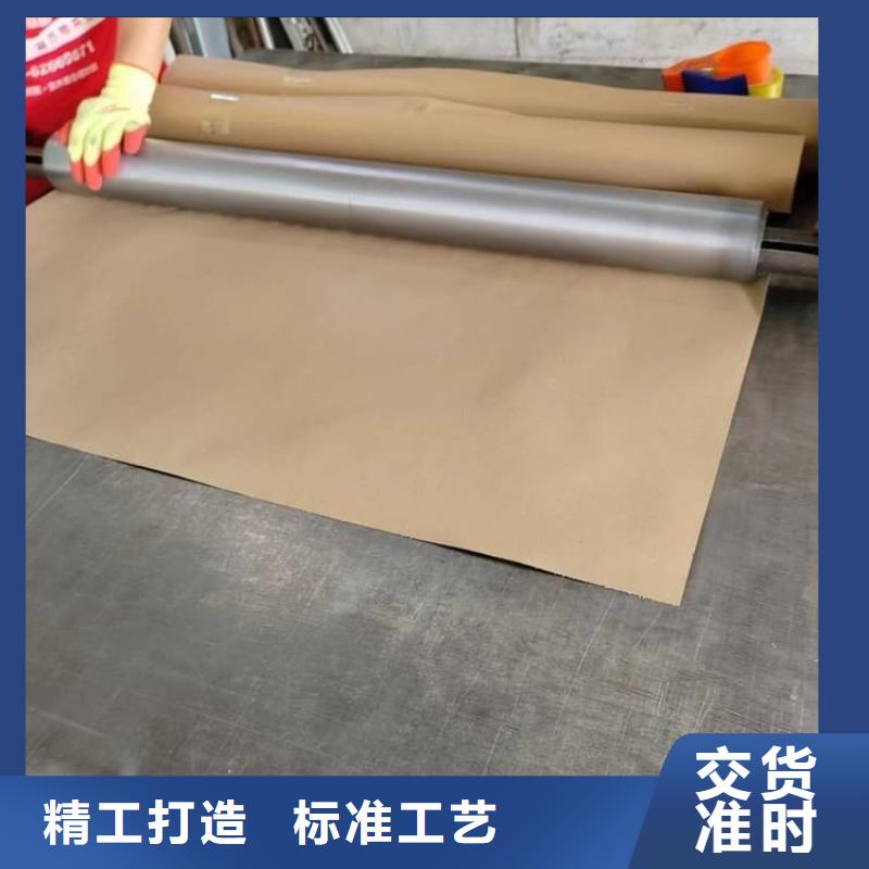 加工定制頂部墻體鉛皮