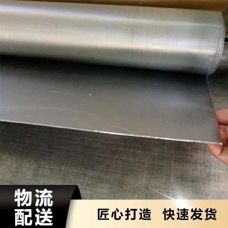 買工業(yè)防護鉛板-實體廠家可定制