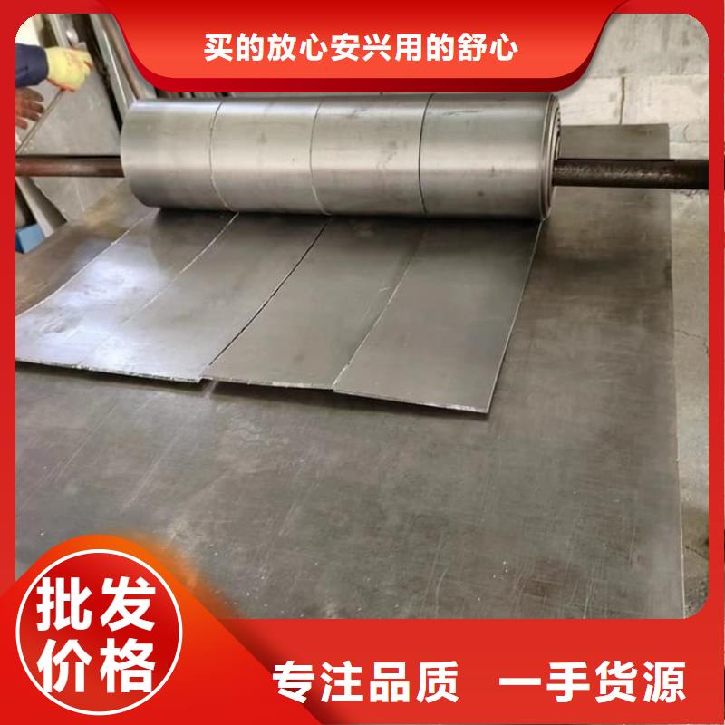 規(guī)格全的鉛板供應(yīng)商