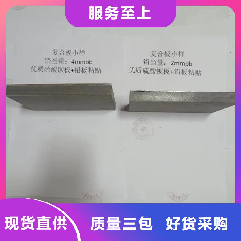生產(chǎn)ct防輻射鉛板_實(shí)力廠(chǎng)家