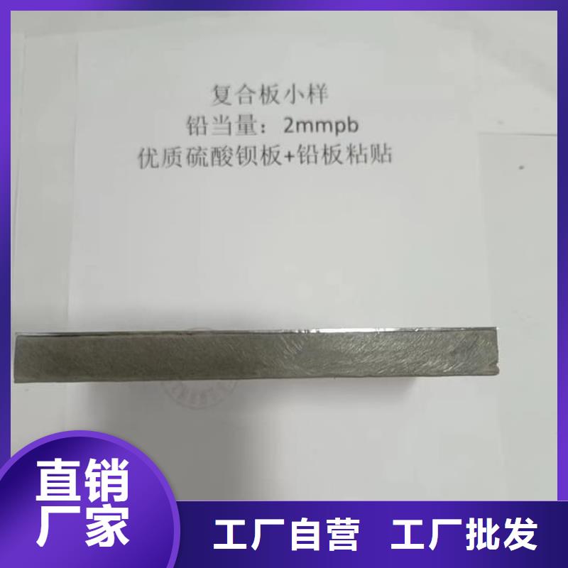 牙科防輻射鉛板安裝