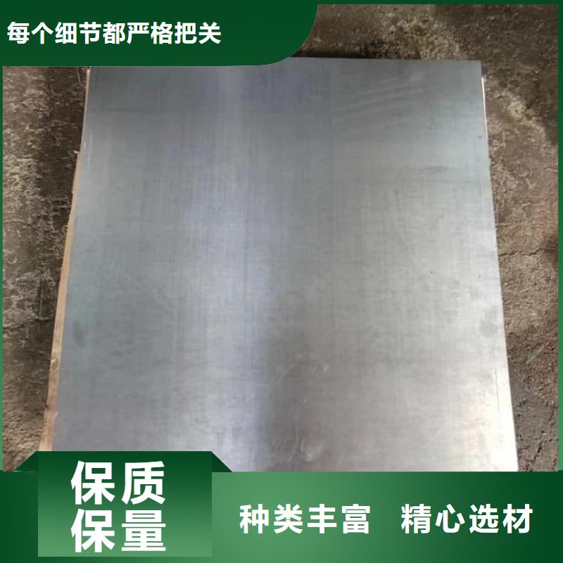 輻射防護(hù)鉛板廠家放心購(gòu)