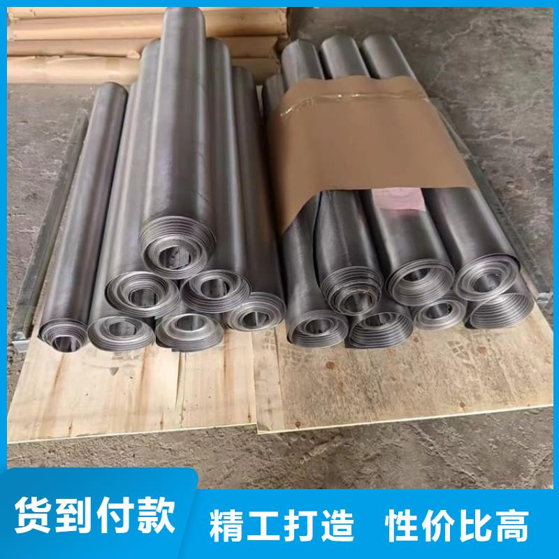 2mm防護(hù)鉛板廠家服務(wù)完善