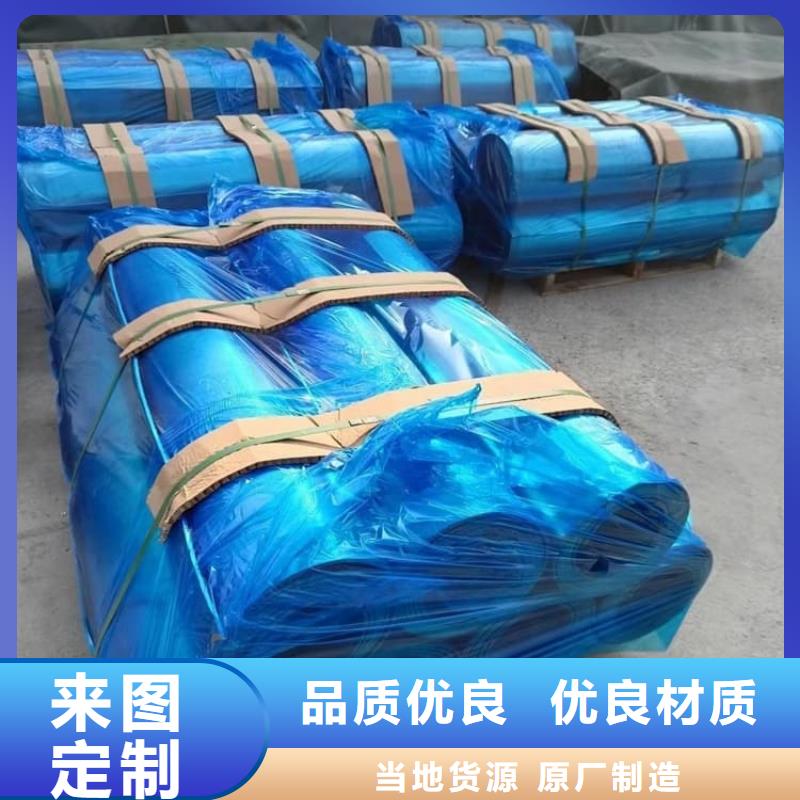 加工定制頂部墻體鉛皮