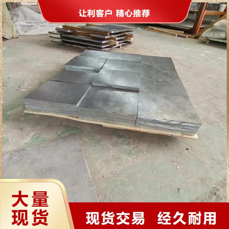 射線防護(hù)鉛板免費(fèi)詢價(jià)