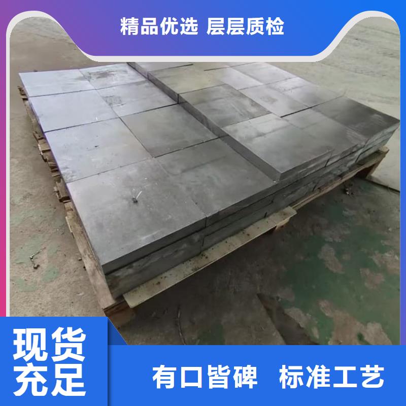 買工業(yè)防護(hù)鉛板-實體廠家可定制