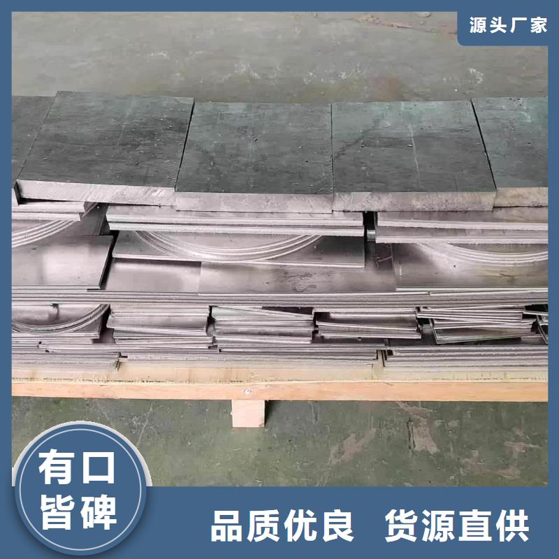 放射科鉛板廠家訂制