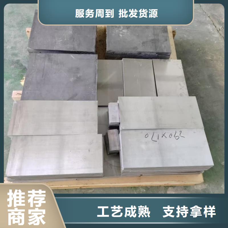 輻射防護鉛板低價保真