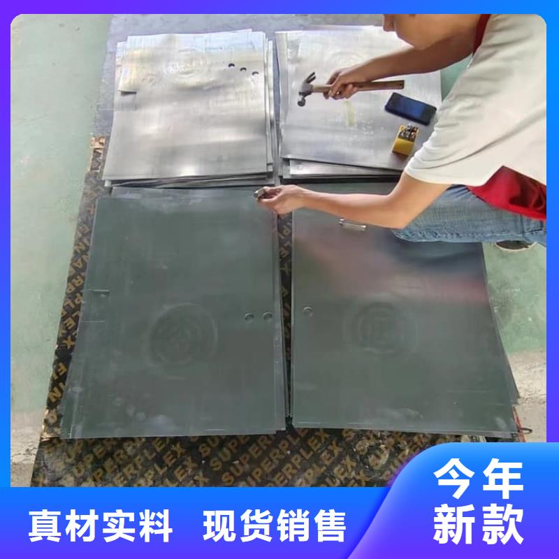 核工業(yè)鉛板商家