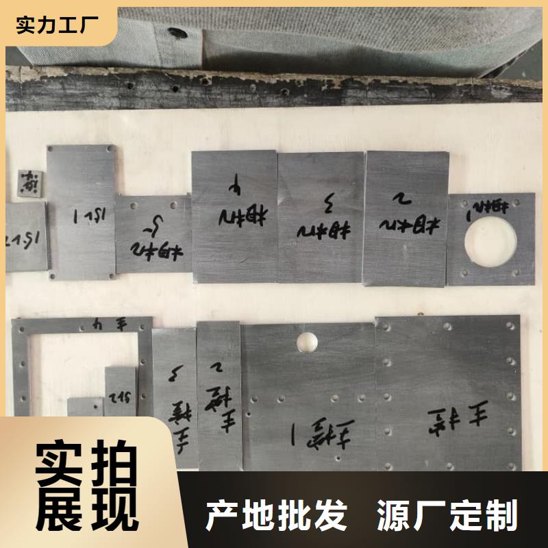 介入科鉛板用途廣