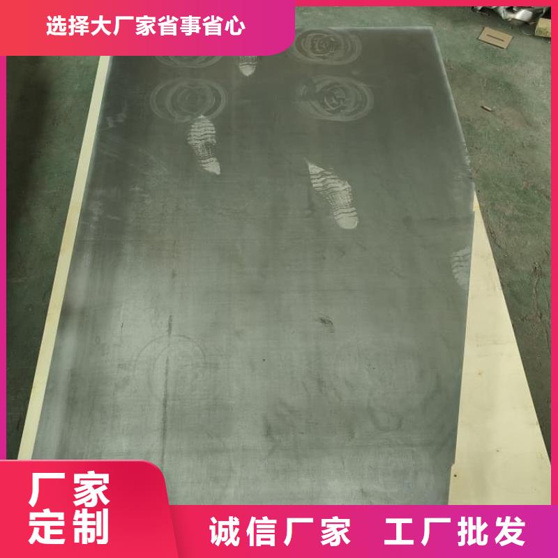 核工業(yè)鉛板距您較近